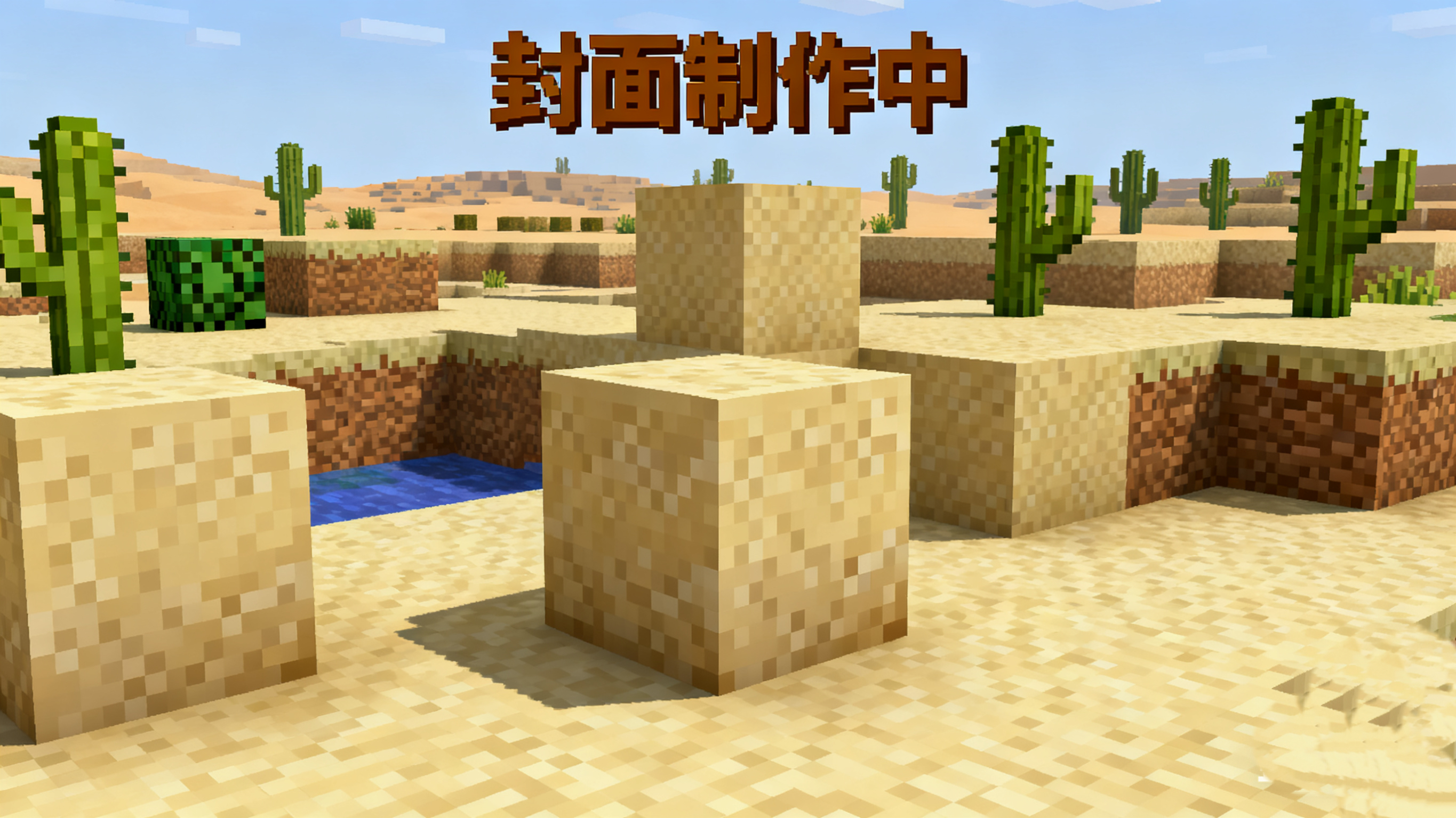 合作项目3